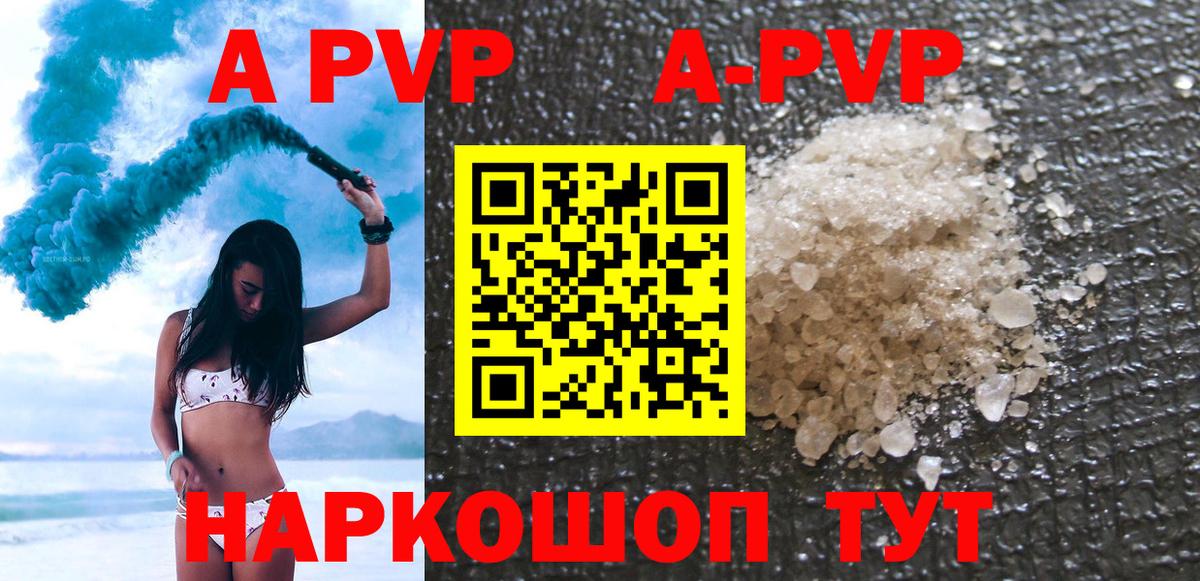 Alpha-PVP СК Дубна