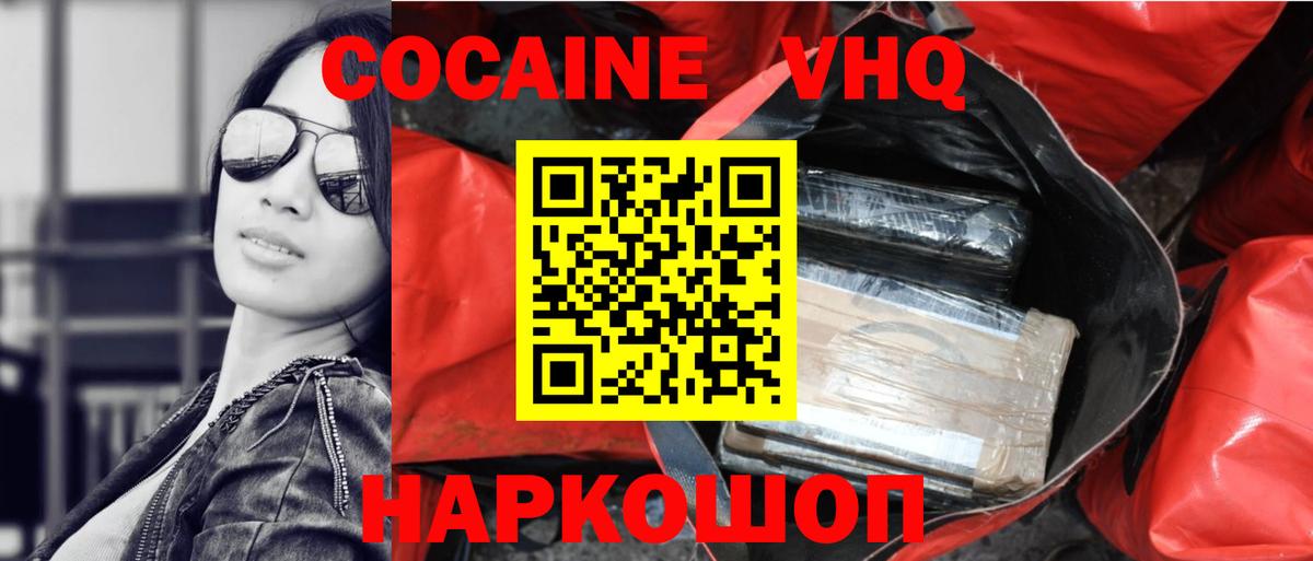 Метамфетамин  Дубна  Меф МЯУ МЯУ   COCAIN  Вход с VPN  NBOMe  ГАШИШ  Канабис 