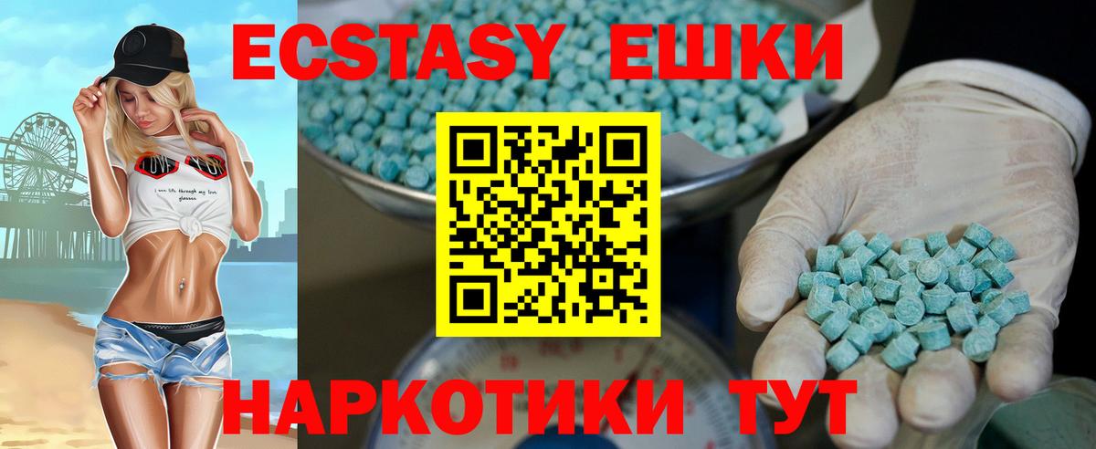 Дубна  Экстази  KRAKEN ТОР  Вход с VPN  Ecstasy 250 мг  ЭКСТАЗИ бентли 