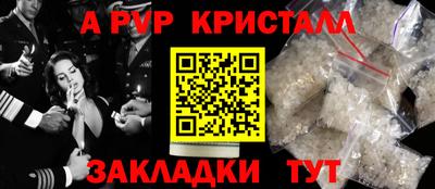 синтетический гашиш Гудермес