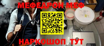 mdpv Балахна