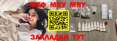 mdpv Балахна