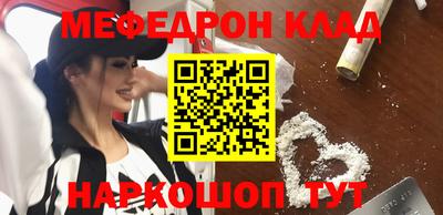 MDMA Гуково