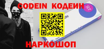 ГАЛЛЮЦИНОГЕННЫЕ ГРИБЫ Балашиха