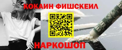 ГАЛЛЮЦИНОГЕННЫЕ ГРИБЫ Балашиха