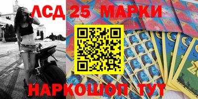 ГАЛЛЮЦИНОГЕННЫЕ ГРИБЫ Балаково