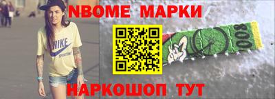 ГАЛЛЮЦИНОГЕННЫЕ ГРИБЫ Балаково