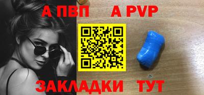 mdpv Балахна