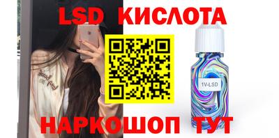 ГАЛЛЮЦИНОГЕННЫЕ ГРИБЫ Балашиха