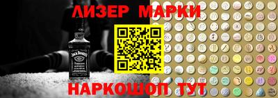 ГАЛЛЮЦИНОГЕННЫЕ ГРИБЫ Балашиха