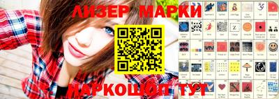 мяу мяу кристалл Новодвинск
