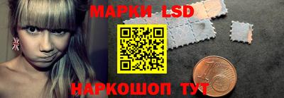 ГАЛЛЮЦИНОГЕННЫЕ ГРИБЫ Балаково