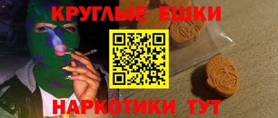 ГАЛЛЮЦИНОГЕННЫЕ ГРИБЫ Балашиха