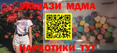 ГАЛЛЮЦИНОГЕННЫЕ ГРИБЫ Балашиха