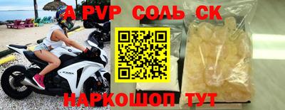 ГАЛЛЮЦИНОГЕННЫЕ ГРИБЫ Балашиха