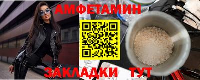 ГАЛЛЮЦИНОГЕННЫЕ ГРИБЫ Балаково