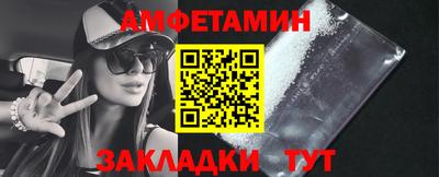 ГАЛЛЮЦИНОГЕННЫЕ ГРИБЫ Балаково