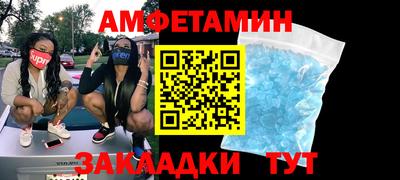 ГАЛЛЮЦИНОГЕННЫЕ ГРИБЫ Балашиха