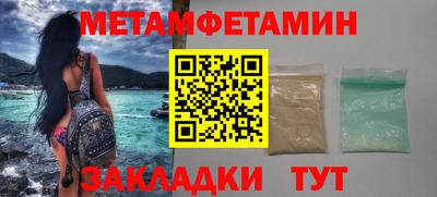 mdpv Балахна