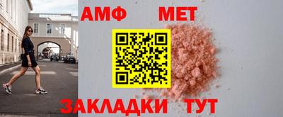 ГАЛЛЮЦИНОГЕННЫЕ ГРИБЫ Балаково