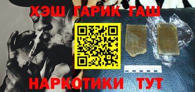 ГАЛЛЮЦИНОГЕННЫЕ ГРИБЫ Балашиха