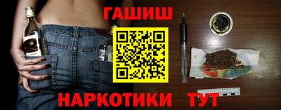ГАЛЛЮЦИНОГЕННЫЕ ГРИБЫ Балашиха