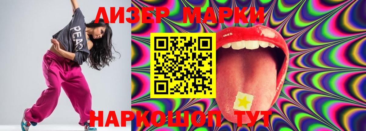 Лсд 25 экстази ecstasy  ссылка на мегу зеркало  ЛСД экстази кислота  LSD-25 экстази  Дубна  Вход с VPN 