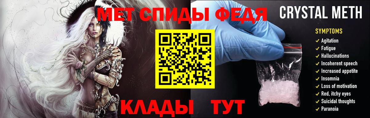 Первитин винт Дубна