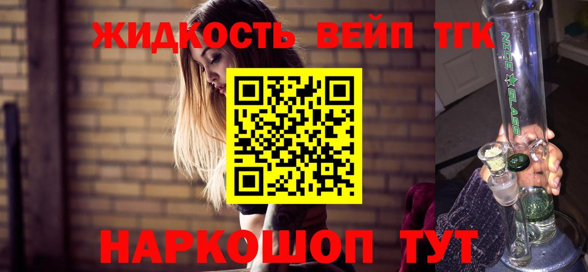 ТГК концентрат Дубна