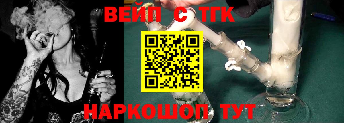 Дубна  Дистиллят ТГК концентрат  Вход с VPN  продажа наркотиков  Дистиллят ТГК Wax 