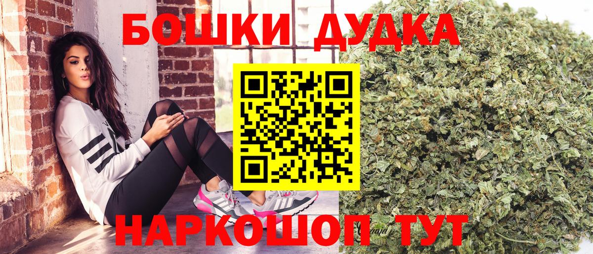 Марихуана марихуана  Вход с VPN  Дубна  Канабис сатива  Каннабис Ganja 